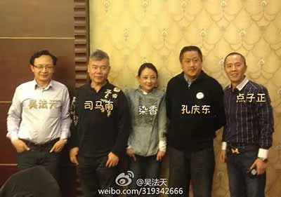 涉间谍罪被捕的澳籍华人杨军,与妻子染香大V往事