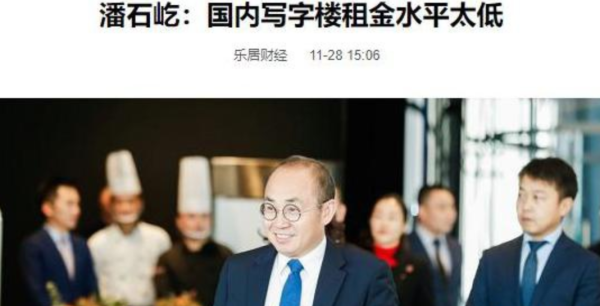 去年6月，百亿富豪潘石屹之子潘瑞，在微博上公然造谣我军至少一个营地被印度活埋，“辣笔小球”仇子明因为侮辱英烈已经被抓了，潘瑞的谣言则更为恶劣，“一个营被印度活埋”？这得对中国人民、对解放军有多大的恶意，才能说出这样的话？