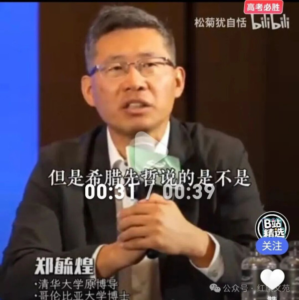 这样的教授副教授、这样的博士生导师、这样的学院院长还有多少?这能不误人子弟吗?