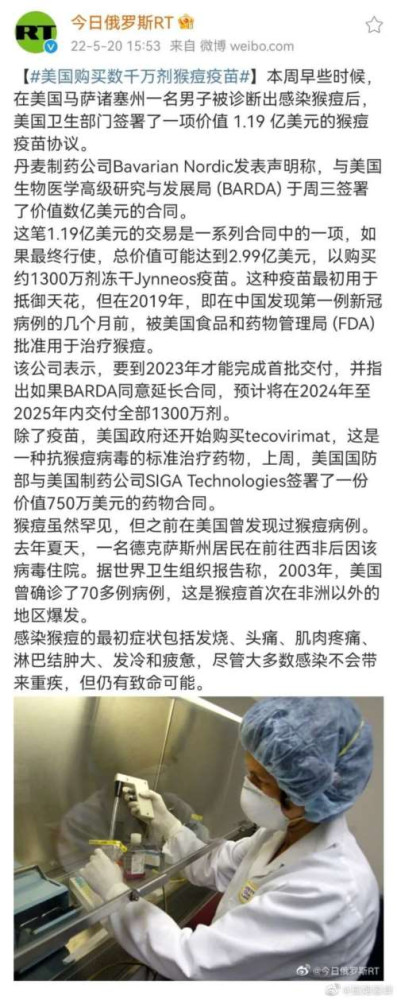 人类跨入21世纪才20年多一点时间，就因为不断出现的疫情，给蒙上了阴影，影响到我们的生活，威胁着我们的健康。对此，我们不得不提高一下警惕。我们不必恐慌，通过两年多的抗击新冠，我们更有理由相信自己的国家，能够渡过这些疫情造成的危机。