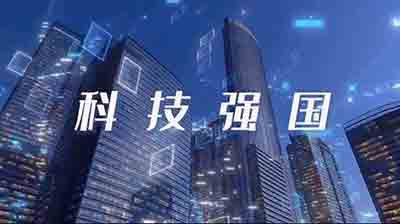 数十年发展历程深刻印证：只有社会主义才能救中国，只有社会主义才能发展中国。