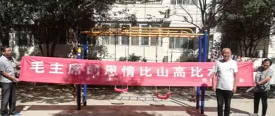 红潮已入千万家——郑州人民别开生面的纪念