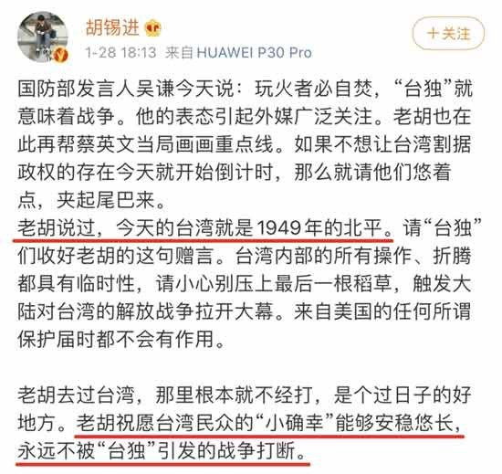 解放台湾，依靠的是钢铁一般的历史责任感和绝对自信的意识形态高位，这两者缺一不可。不论是自大浮夸的战狼精神，还是鼠目四顾的李鸿章主义，都只能被扫进垃圾堆中。