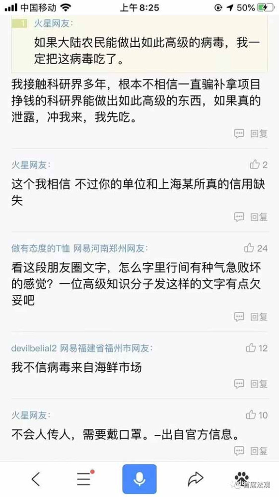 这让我想起了我小时候偷吃人家的糖,问我后,我还信誓旦旦的举了三个手指头,对人家说我没吃,如果吃了我是狗,这么多年一直担心变成狗,压力大啊。