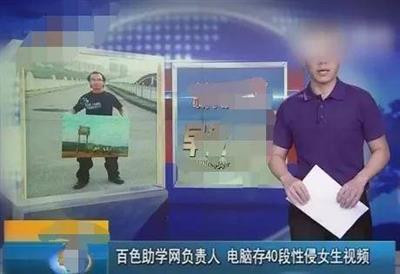 司马南|儿慈会爆出惊天大瓜!想捐款先陪睡,善款被吞投诉无门