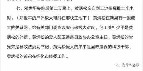 只希望中国早日回归那个没有黄赌毒没有黑社会的时代，早日重现解放区的朗朗乾坤。