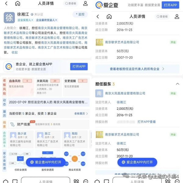南京博物院古画失踪事件,迷雾重重,还在持续升温。