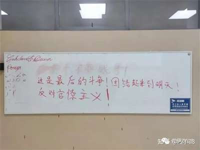 现在,有这样一些人,好像得了天下,就高枕无忧,可以横行霸道了。这样的人,群众反对他,打石头,打锄头,我看是该当,我最欢迎。而且有些时候,只有打才能解决问题
