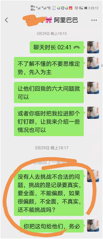 难道就只会对内搞垄断,胁迫中企臣服,对外唯洋人马首是瞻,不问是非,助纣为孽?