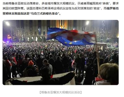 如今,西方选票制民主正在走向末路,而西方社会也面临越来越大的内部矛盾,脉脉温情的文明假面挂不了多久了。