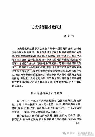 我们的一些文艺工作者,大肆鼓吹“投降光荣论”,是国民党又借尸还魂了吗?