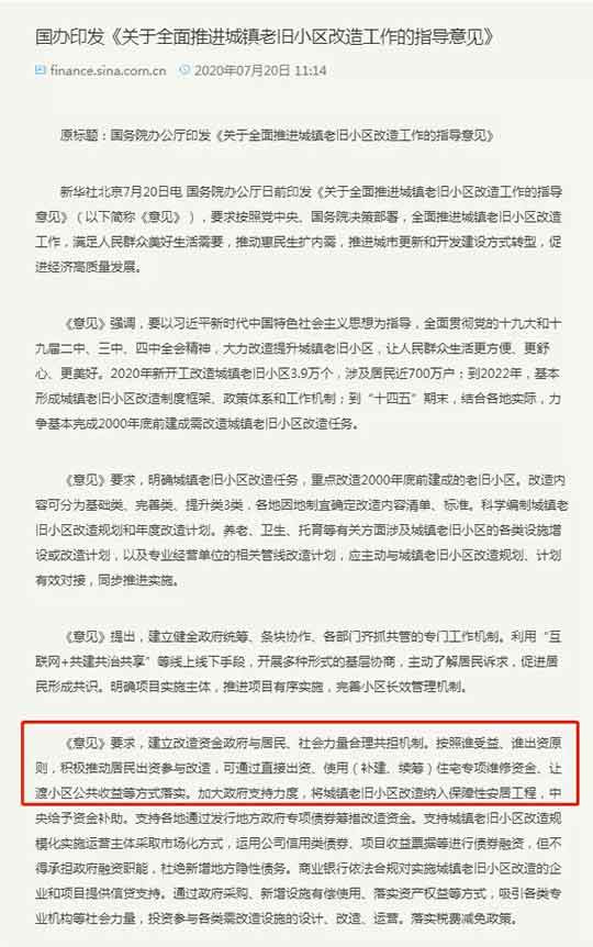 现代经济,建立在货币交易的基础上,恶性通货膨胀毁灭债务的同时也毁灭货币,使生产回归到易货贸易的中世纪。
