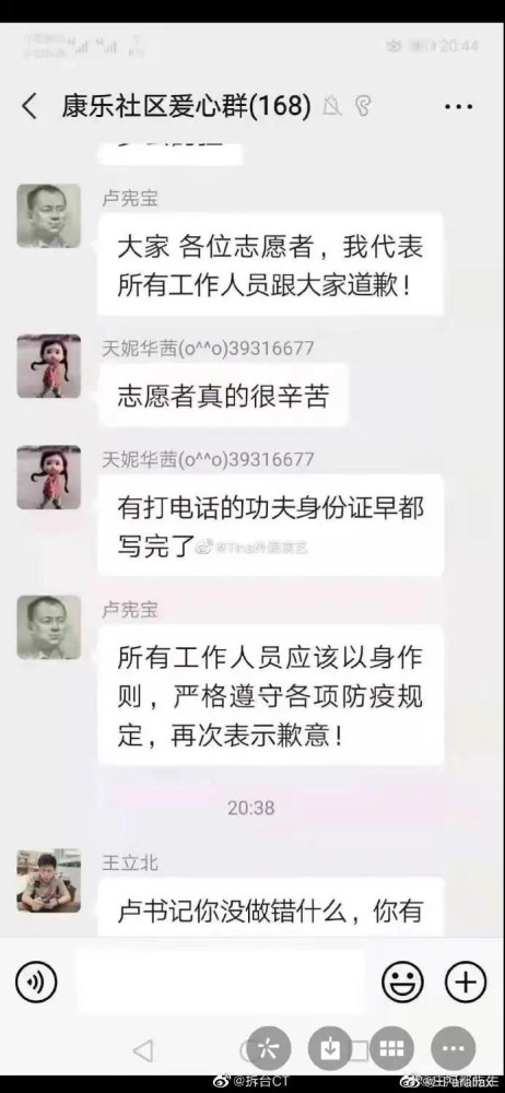 如果当官不能为民做主,那这官还不如不要。