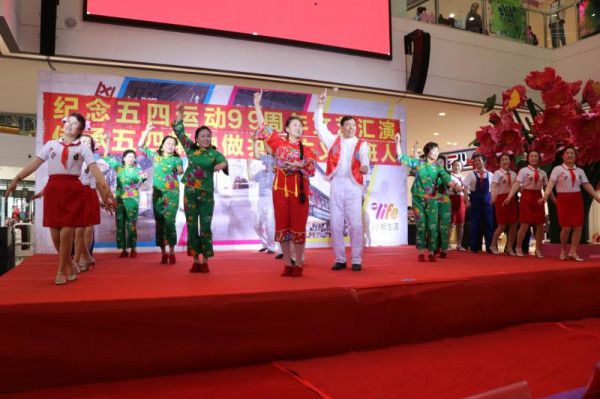 长春市人民纪念五四运动99周年文艺会演纪实