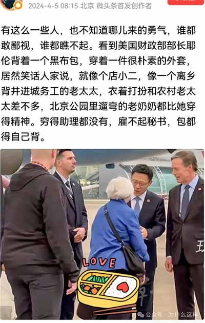 对吹捧西方的舆论逻辑的批判
