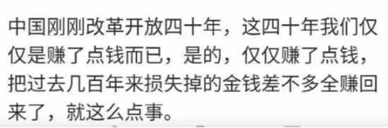 “国际气象观察”是何方神圣?很多人也许不知道,但是如果提到当年特朗普发起对中国的毛衣战的时候,那个要中国向美国投降的汉奸投降派,相信很多人就印象深刻了。 图片 图片 图片 无独有偶,最近网络上提到一位大名鼎鼎的时教授曾经提出中国应该销毁核武器取信美国。 图片 在提出“弃核取信美国”论的同时,他还提出“必须惩罚朝鲜博得美日谅解;中国必须让日本成为联合国常任理事国。 这种言论究竟是他最近提出的,还是以