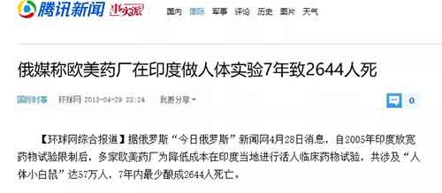 在英国人眼里,非洲的黑人究竟是与他们同而为“人”,还是实验室里可以随意使用甚至杀害的小白鼠?