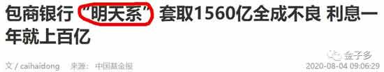 马云之后，我们又见证历史了！