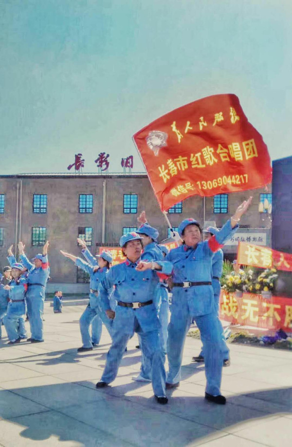 长春市各界人民群众隆重纪念毛主席逝世42周年