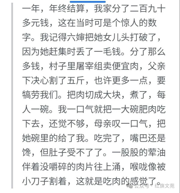 文人的无耻