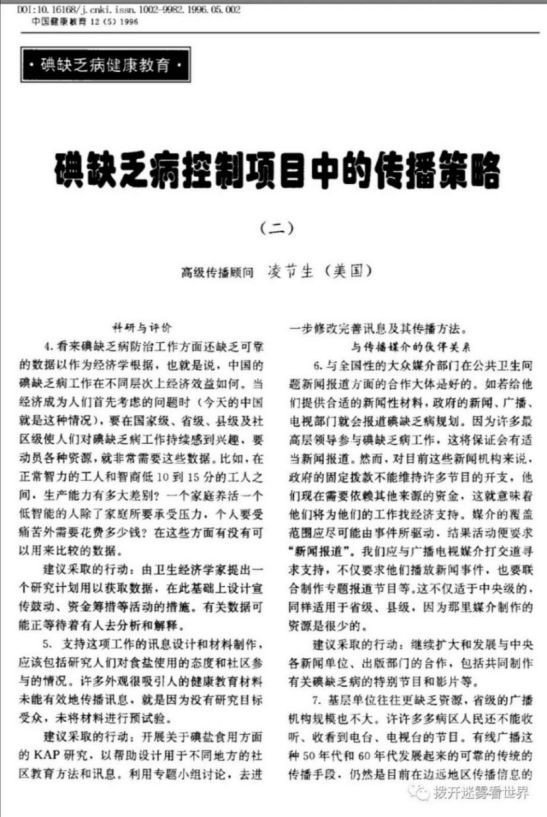 必须高度重视!