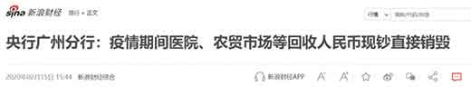 为什么要拒绝美国专家的“援助”？