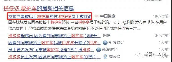 我们压榨、我们撒谎、我们盗窃,这就是我能登上首富宝座的秘诀所在!