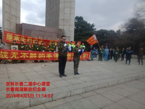 2019年清明节长春人民群众纪念毛主席、祭奠革命英烈