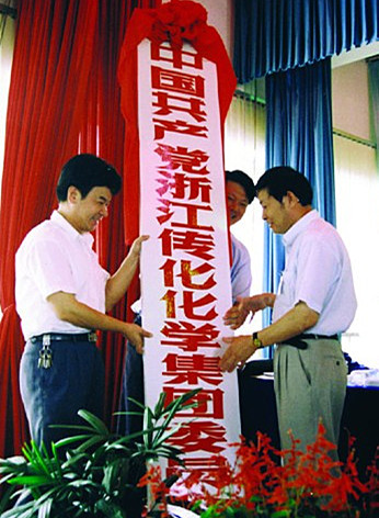 在长生生物建立党委，简直就是一场“闹剧”。由此，审视非公有企业党建工作，有一个绕不开的话题，就是非公企业的党建典型“传化集团”。