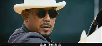 把张麻子的旗子竖起来,把“公平、公平、公平”放在嘴上,鹅城才会真正地进步。