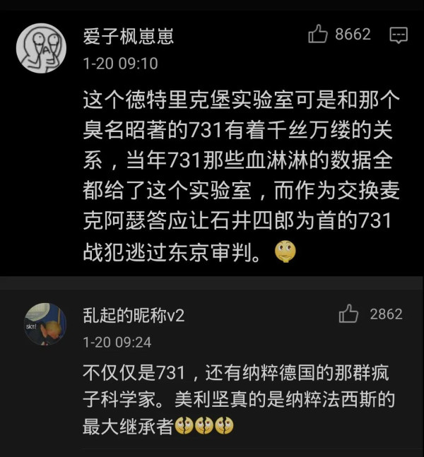 超“疾”大国，“毒”领风骚！就是在这种情况下，他们还有脸要求中国“道歉”，甚至向中国“索赔”……