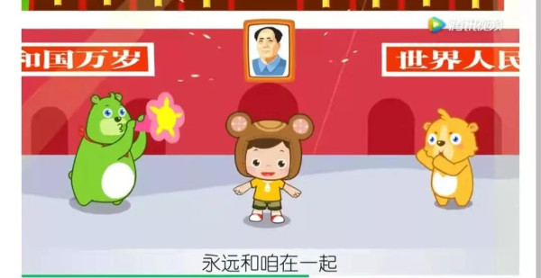 儿歌高唱“万岁毛主席”，大有希望！