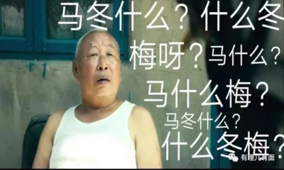 让谎言悄悄蒙上你的双眼,让你猜猜真相是在哪?从guess到lie和conspiracy,就是没有真相的名字。流言始终是流言,而人间清醒的我们,但愿都有着一双“金睛”的火眼,看穿了每个谎言背后的阴谋。
