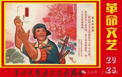坚持马列毛主义的阶级论，还是鼓吹地主资产阶级的人性论，这个斗争是长期的、复杂的。
