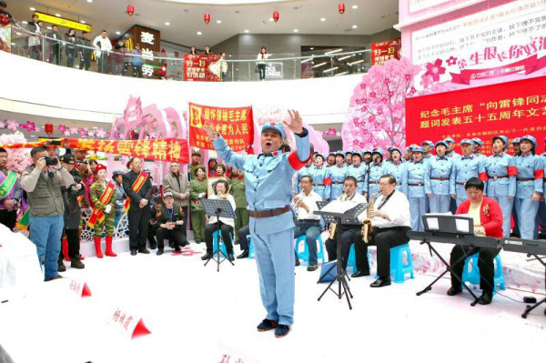 长春人民纪念毛主席“向雷锋同志学习” 题词55周年文艺汇演纪实