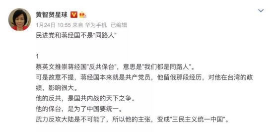 “‘不接触、不谈判、不妥协’的‘三不政策’哪有一点点‘为了中国要统一’的影子呢？”