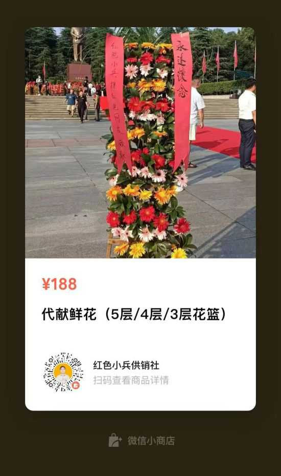 这个春节,记得给毛主席拜年!