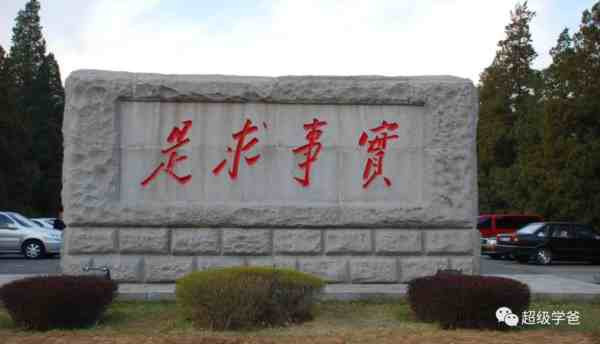 河南广电旗下的大象新闻抖音号,发布了一则视频,题目是《欢迎富士康孩子们回家!各地群众自发设置免费补给点》。这则新闻采取丧事喜办的手法,向外界透露出了一个信息,的确有很多人徒步返乡。大家要理解新闻工作者,如果不采用这种手法,他们的新闻可能发不出来。