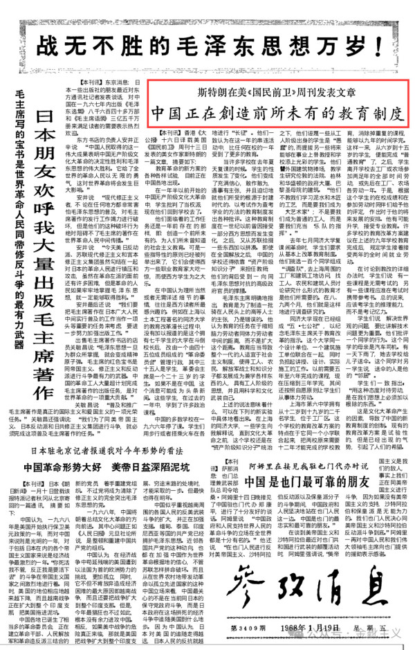 与其观察坏芽,不如研究恶壤。让人毛骨悚然又不由苦笑的是,连衡水中学的校长都不愿意让自己的后代沾哪怕一丝丝衡水的边,甚至动用不可言说之力把孩子送去西藏高考……实在是极致的讽刺艺术大观了。