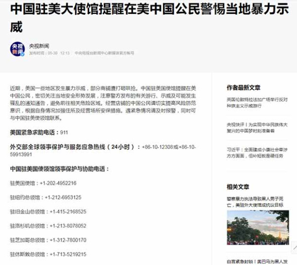 和平需要武装保卫，绝不是建立在对方善意的基础上的。 如果你想要和平，请准备战争。