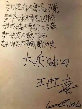 这位中国工人阶级的优秀代表，来自社会主义社会，来自共产党的培养和教育，来自毛泽东思想的武装！