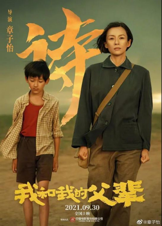有人说,从“诗”这一单元里,看到了牺牲。牺牲,我也看到了。但同时,我还看到了控诉,你看到了吗?