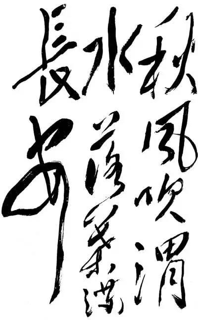 毛主席书最浪漫的“七夕”诗词
