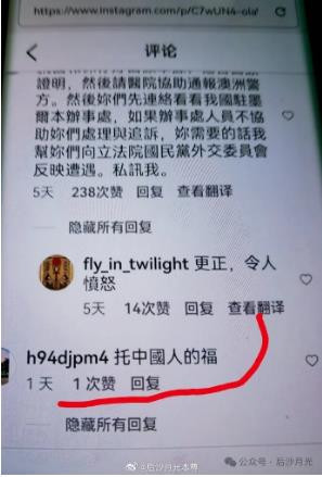 海外华人要想摆脱被歧视、被欺负的处境,唯有团结,用拳头告诉他们:中国人不好惹。