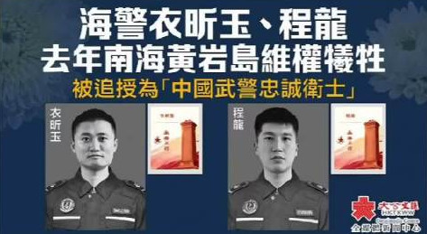 如果说，我们去年牺牲两名战士之后，今年中东战争后，我们还给他们油，最后还被他们羞辱，说句不好听的，我非常怀疑这个策略是怎么定的……对不对得起牺牲的战士。