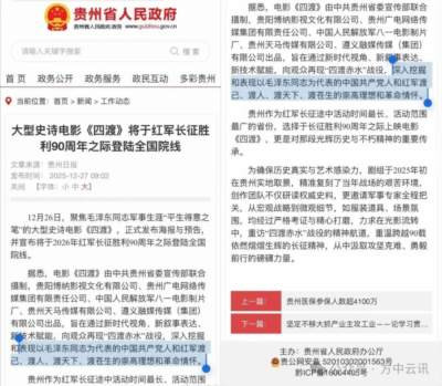 文章借电影《四渡》的宣发风波，抨击当下文艺创作“为资本服务、为自我卖惨”的立场错位，指出这是拍不出经典的病根。作者援引毛泽东延安文艺座谈会讲话，强调文艺的根本问题是“为谁服务”，批评当下作品脱离工农群众、丧失对历史的敬畏与生活真实感，陷入恶性循环。最后呼吁文艺工作者回归“为人民服务”的方向，深入群众、改造思想，否则技巧再高也只是舍本逐末的“空头艺术家”。