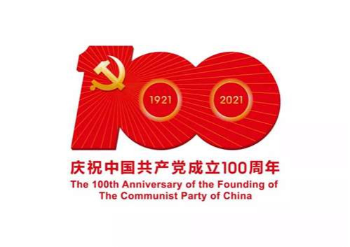 2021年国际共运中的十大热点
