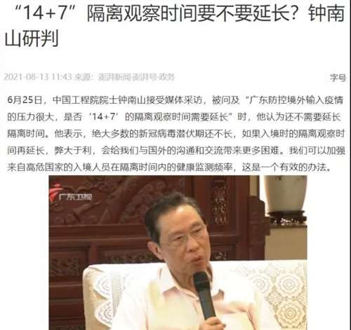 中医药,明明就是一块珠玉,为什么不好好利用它?