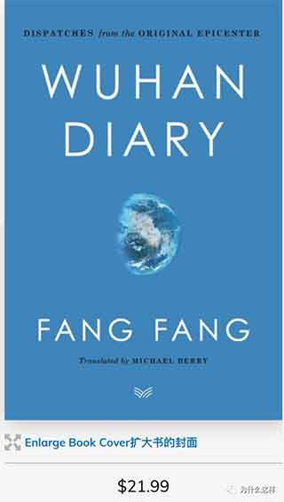 以美国为首的西方,早早就在舆论战中布局了,而我们的媒体人,要么像个傻子,要么就干脆是内奸,就如方记女那样的,难道她不是在舆论战中起到了一个内奸的作用吗?