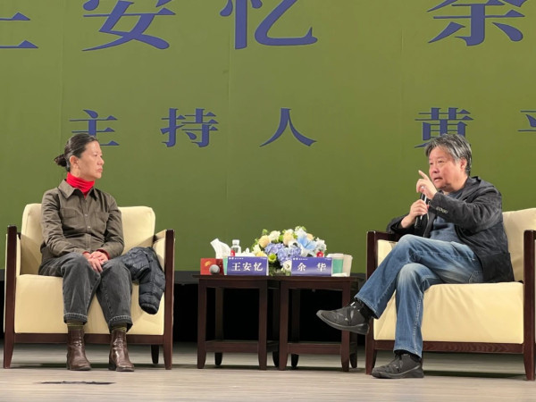 余华、林白的子女在污染文坛